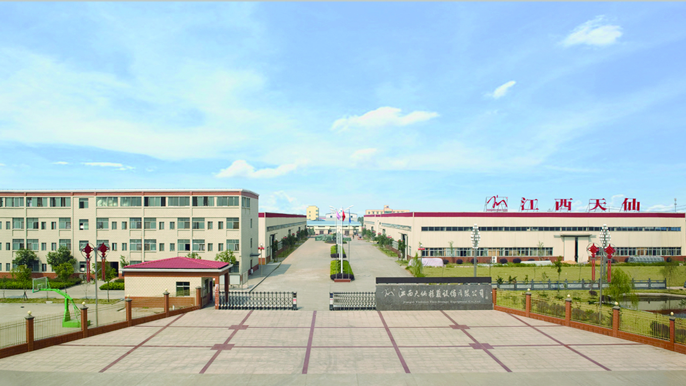 公司.jpg