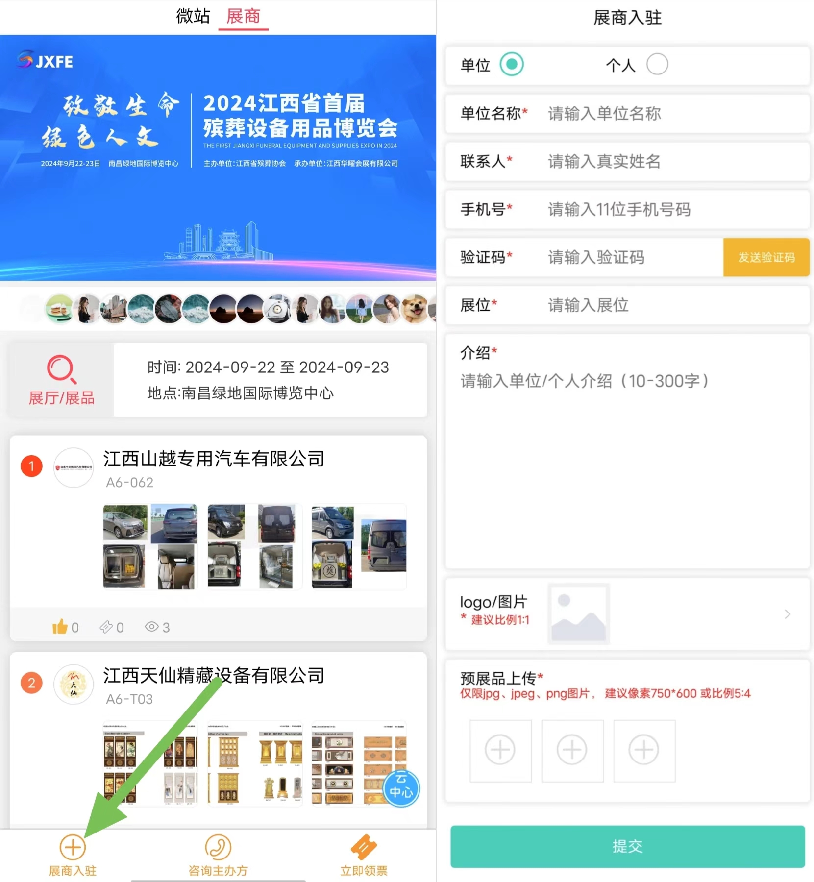 微信图片_20240719153239.jpg