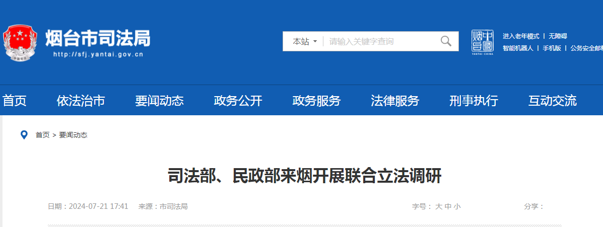 微信图片_20240723141046.png