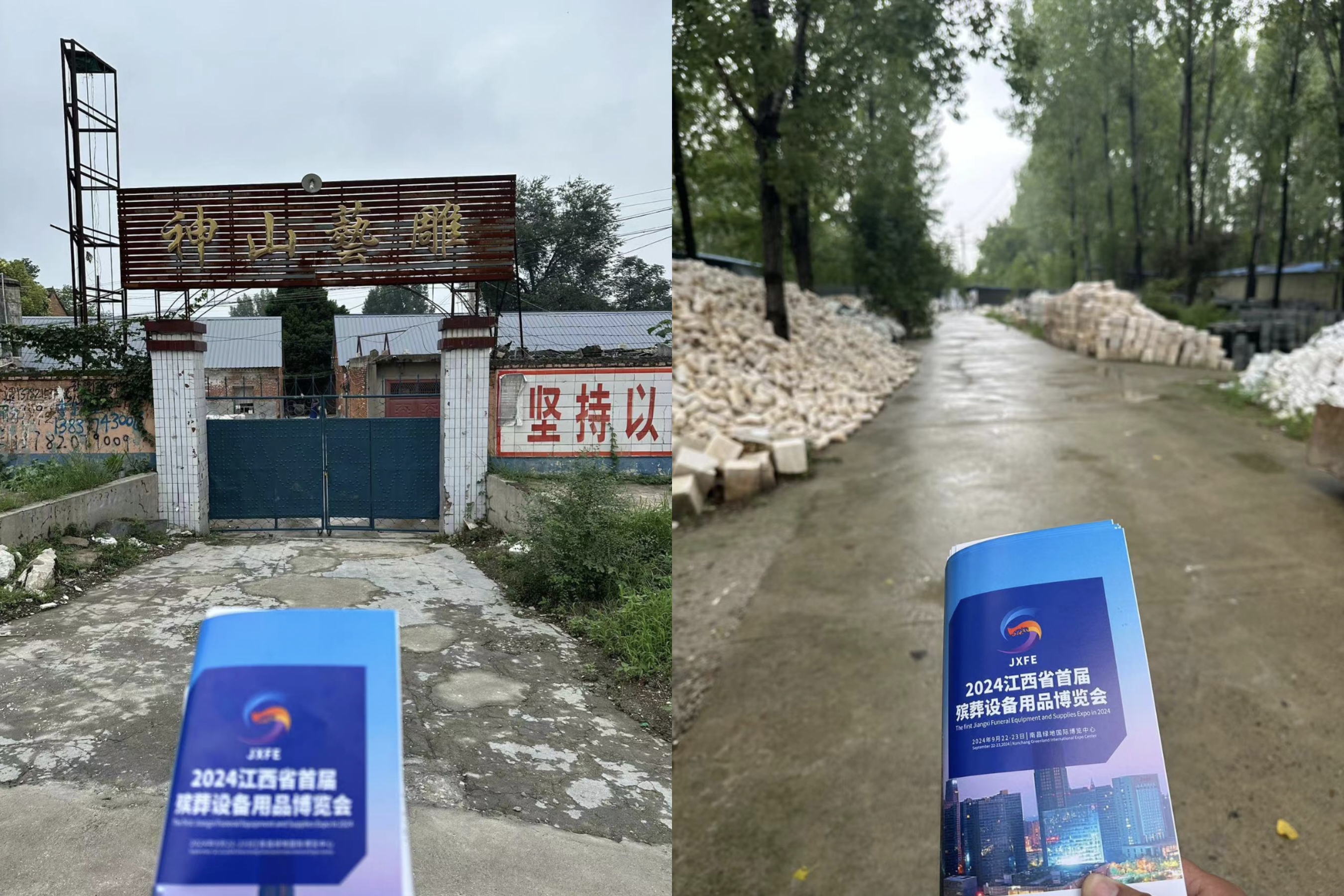 微信图片_20240731151513.jpg