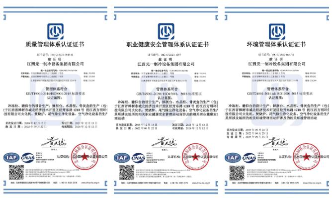 微信图片_20240813110207.png