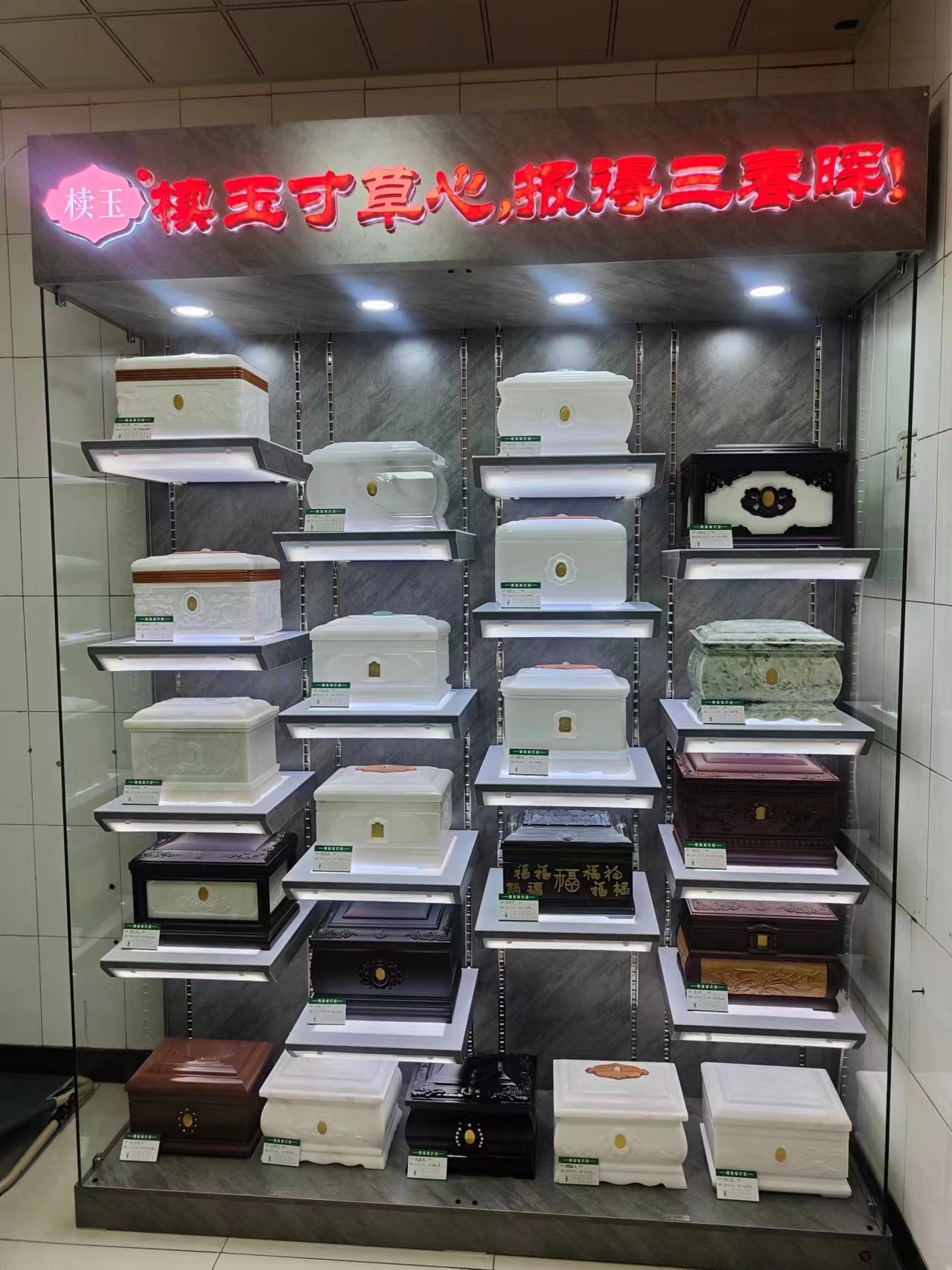 微信图片_20240816095956.jpg