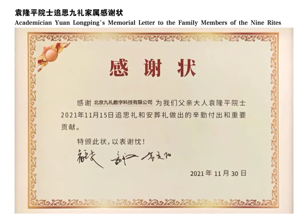 荣誉3.jpg