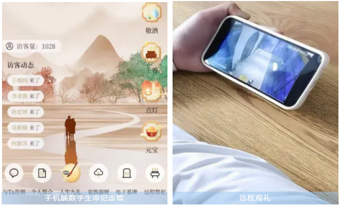 数智纪念.png