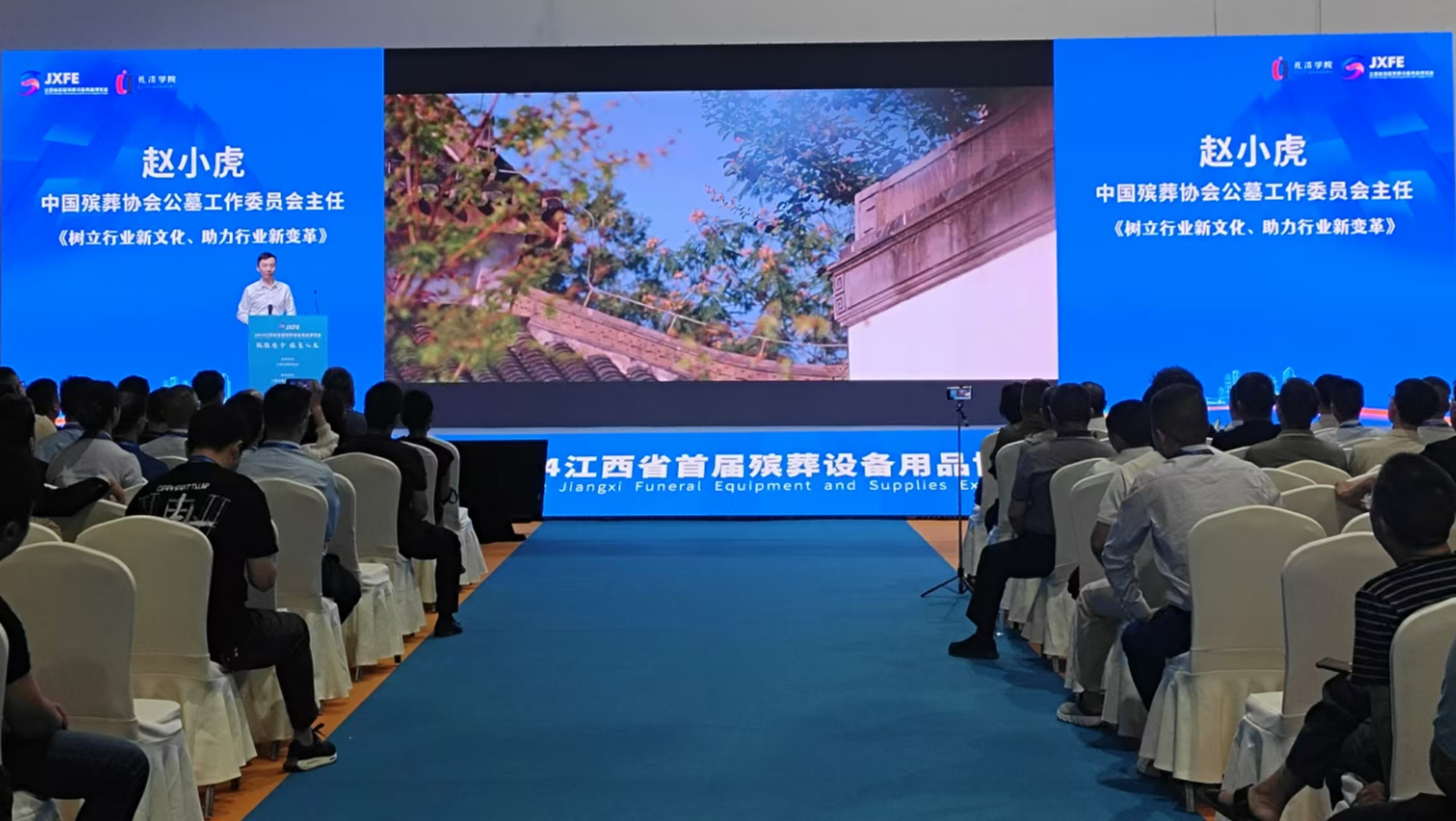 主题论坛活动.png