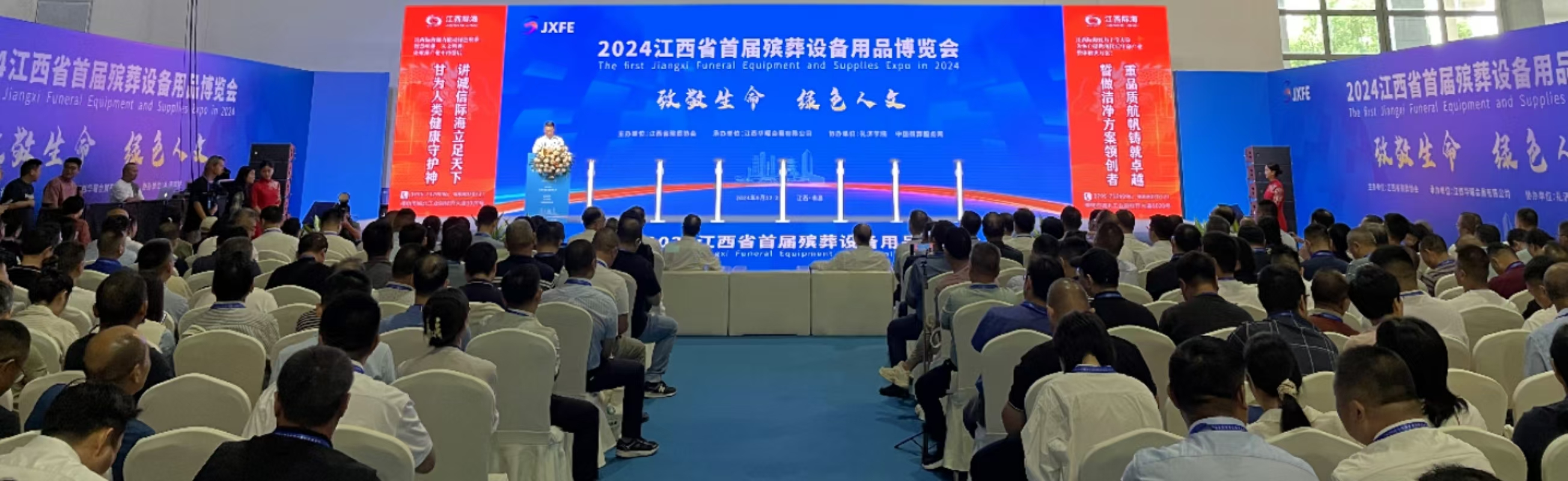 江西省首届殡葬设备用品博览会在南昌举办