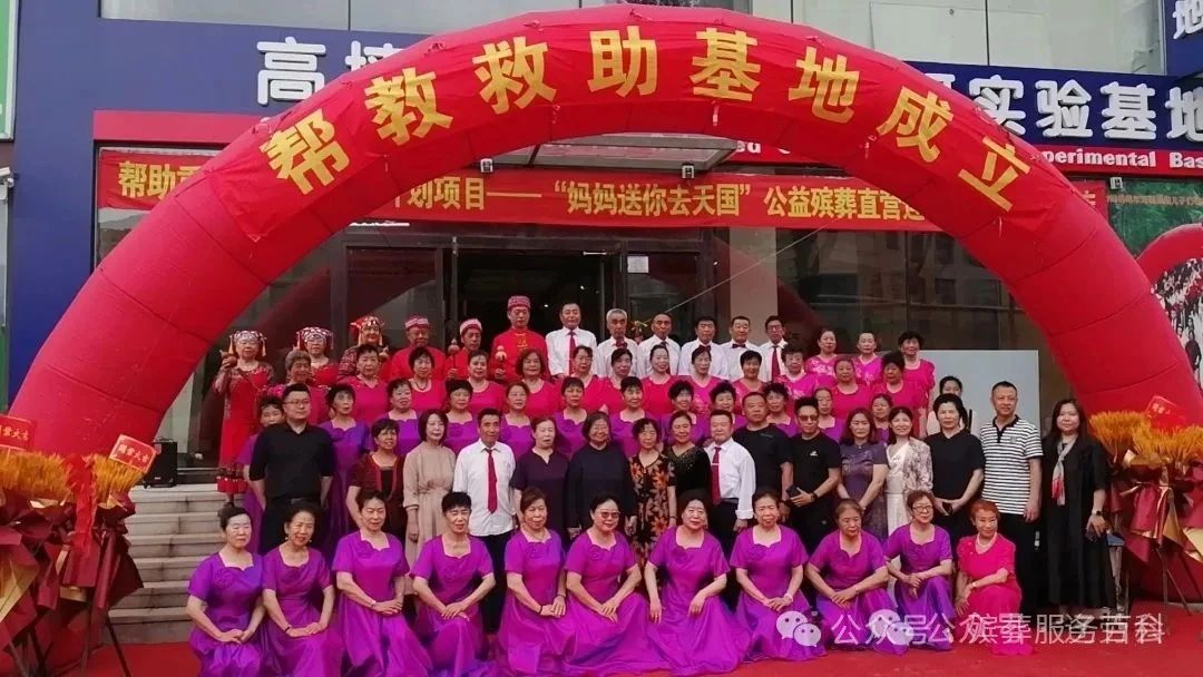 我国首个刑释人员就业帮扶公益殡葬直营店开业