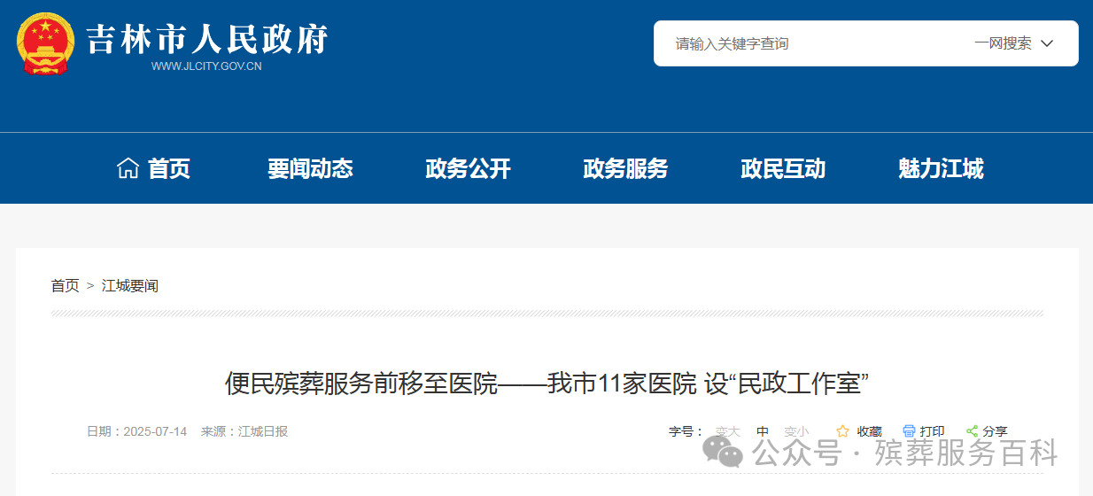 微信图片_20250716094720.png