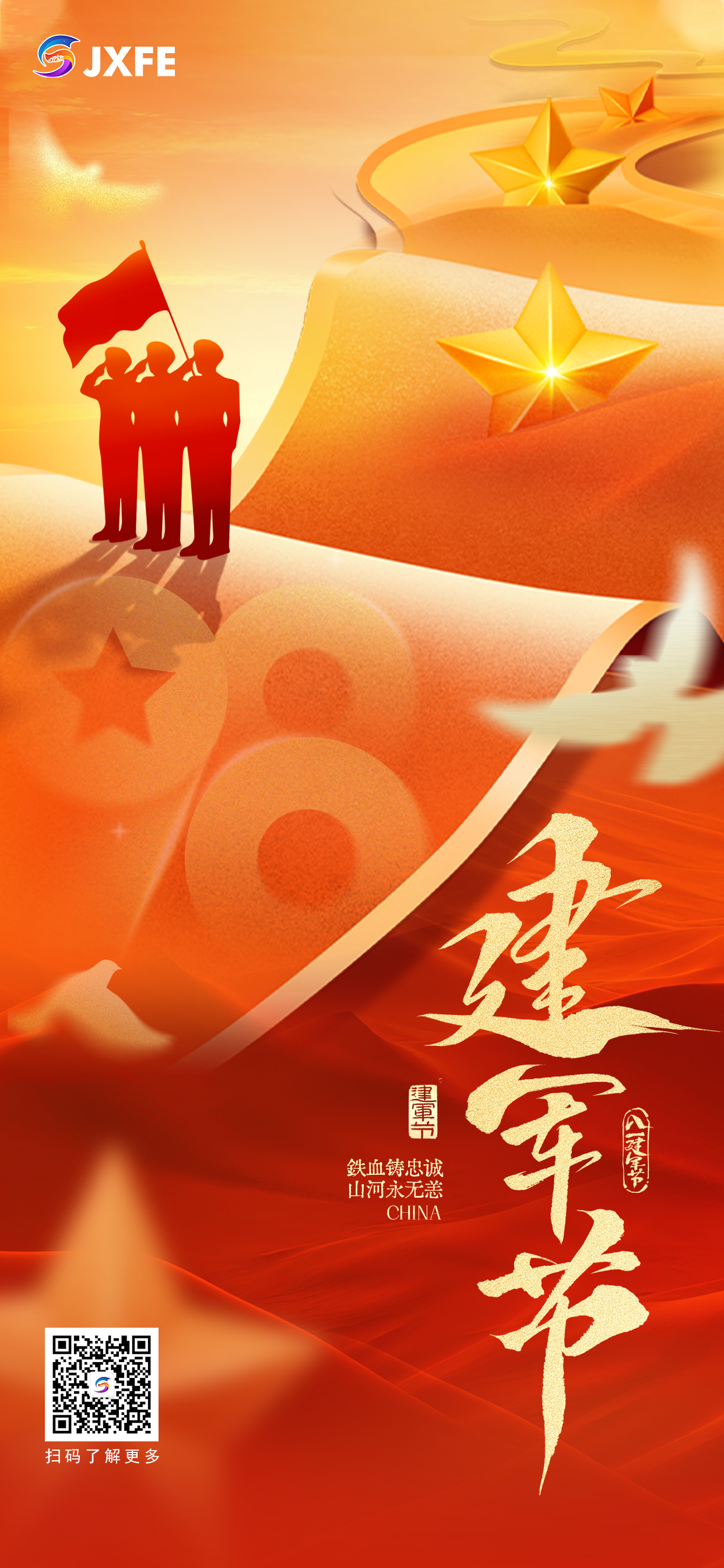 殡葬展.png